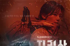 “女神”还管用么？全智贤时隔5年电视剧新作《智异山》，开播2集就惹粉丝大喊“翻车”了图片