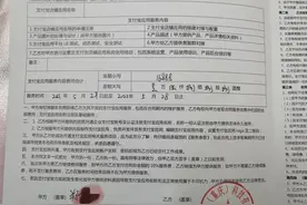 花16888元只得到一堆毫无意义的服务？客户投诉这家“支付宝服务商”不靠谱图片