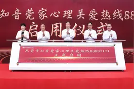88881111！24小时在线！图片