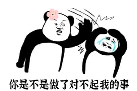 女性必学知识！面对阴道炎该怎么做？图片
