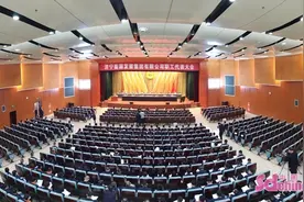 济宁能源发展集团召开职工代表大会 表决通过企业年金方案图片