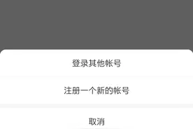 不用手机号就能注册微信？微信小号悄悄内测图片