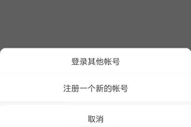 不用手机号就能注册微信？微信小号悄悄内测图片