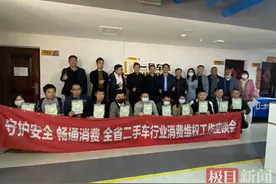 实用帖：二手车投诉居高不下，专家教你如何避开泡水车的坑图片