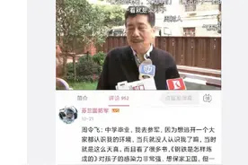 夜读｜那些专属于名人之后的烦恼图片