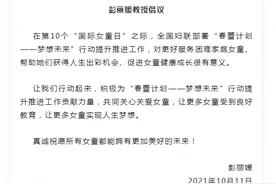 泪目！榕城这支“爱心妈妈帮帮团”真温暖图片