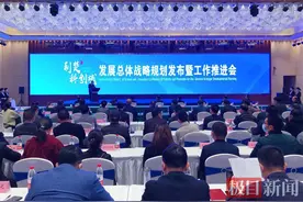 置办“八重厚礼”重奖500万元，荆门打造区域科创枢纽图片