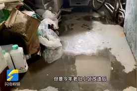 老旧小区改造后 地下室咋开始冒污水图片