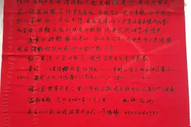 5岁时父亲意外身亡，27年后他主动“父债子偿”图片