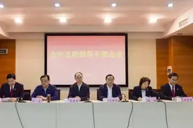 刘亚军被提名镇江中院院长候选人图片
