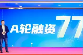 T3出行完成77亿元A轮融资，网约车行业再掀资本争夺战图片