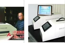 儿子获奖发明和父亲研究所成果高度相似，还不止一个图片