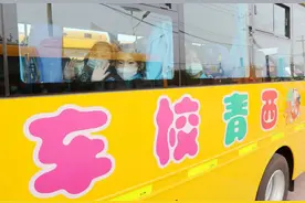 天津这些中小学校车试点运营图片