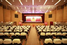 越秀区十七届人大一次会议胜利闭幕图片