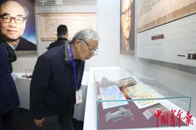 “两弹”元勋珍贵文物在中物院亮相图片