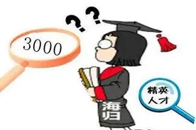“海归”和“本土”，谁更吃香？| 睡前聊一会儿图片