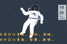 中国最美女航天员走红，成长背景曝光：她的故事，果然不简单图片