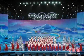 2022年冬奥会倒计时100天：北京欢迎你 我们北京见图片