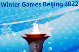 100天后，让我们共赴这场冰雪之约 | 新京报社论图片