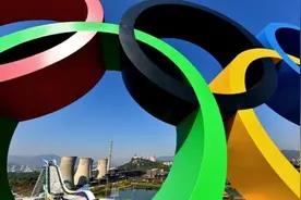 两个奥运时代的体育白皮书图片