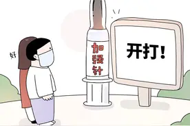 加强针对新冠变异有用吗？还有第4针第5针吗？专家释疑图片