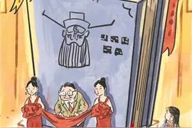 「图说」青史留名？图片