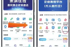郑州市民，快来“郑好办”领取电子身份证、驾驶证图片
