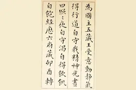 崔寒柏：古人书法都是跟着他妈妈学的，哈哈哈，他想说什么呢？图片