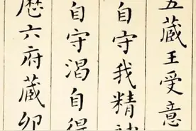 崔寒柏：古人书法都是跟着他妈妈学的，哈哈哈，他想说什么呢？图片