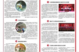党代会特刊洛阳篇｜洛阳科技职业学院：扎根中原大地 加快创建高水平职业技术大学图片