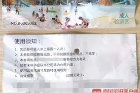 游乐场时发意外，两事故敲响警钟图片