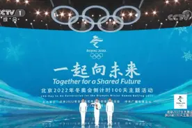 冠军级表演来了！网友四字留言刷屏图片