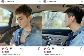 鹿晗晒车内短发侧颜照 清爽干净重回少年巅峰状态图片