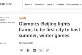 就剩100天！外媒刷屏期待，《纽约时报》又阴阳怪气了图片