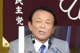 麻生太郎“大米因气候变暖变好吃”言论被批 日本首相公开道歉图片