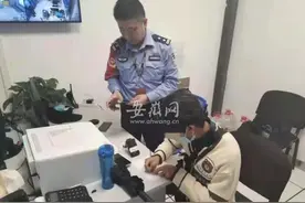 新买苹果手机丢地铁上急哭失主 合肥轨道公安火速帮找回图片