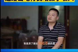 因赌博欠债300万被母亲赶出家门，湖南小伙靠“倒蛋”还清债务，年销售3亿元图片