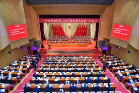 打造经济发展最强区！广州市黄埔区二届人大一次会议开幕图片