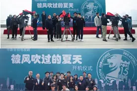 见证“狮”志不“渝”的爱情 中国新加坡合作电视剧《被风吹过的夏天》在渝开机图片