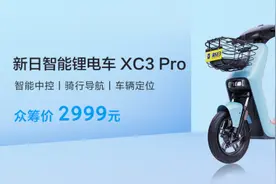 小米有品众筹频道力推智能电动自行车：智能交互、双模控车图片