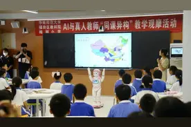 “AI教师”进课堂，梅丽小学“人机共教”让课堂科技感十足图片