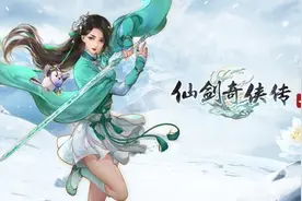 腾讯START云游戏与飞智手柄达成官方合作，带你畅玩《仙剑七》图片