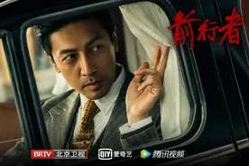 《前行者》的耐看不止于烧脑，这部谍战剧让人把“如履薄冰”看得真切图片