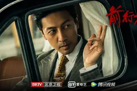 《前行者》的耐看不止于烧脑，这部谍战剧让人把“如履薄冰”看得真切图片
