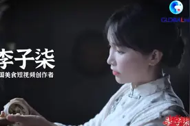 独家 | 李子柒公司起诉杭州微念 知情人称是“给付之诉”，法院：将依法进行信息公开图片