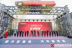 巴南买车新地标，铠恩国际汽车城开业图片