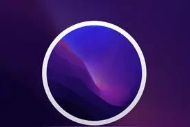 苹果macOS Monterey正式版发布 一文带你看懂新系统图片