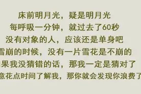 一天不说点废话，我就浑身难受~ | 头条故事图片
