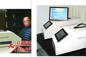 儿子疑用父亲的科研成果获奖，还特招进重点高中？校方：奖项真伪应由颁奖方审核图片