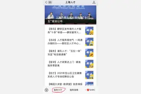 如何查询自己的个人档案所在地？图片